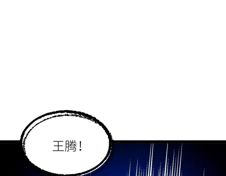 全属性武道,第51话 五大学院报名,第154张